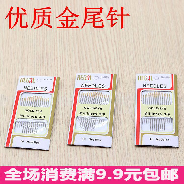 16 imported gold tail hand sewing needles sewing needle rust flower needle steel needle hand sewing needle gold tail needle home export needle