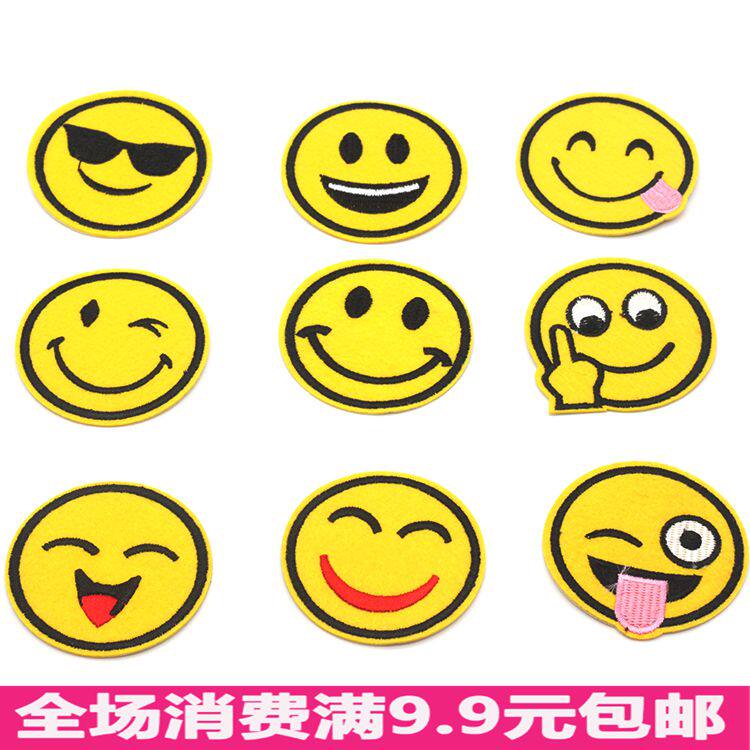 Cute emoticon cartoon fashion hole sticker clothes jeans fashion repairs embroidery smiley cloth stickers