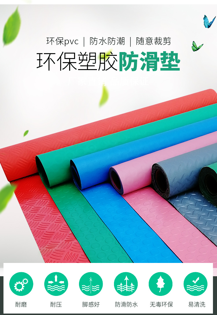 PVC chống thấm nhựa thảm nhựa chống trượt mat hội thảo hành lang lối đi chống cháy mặc sàn mat cửa hàng đầy đủ