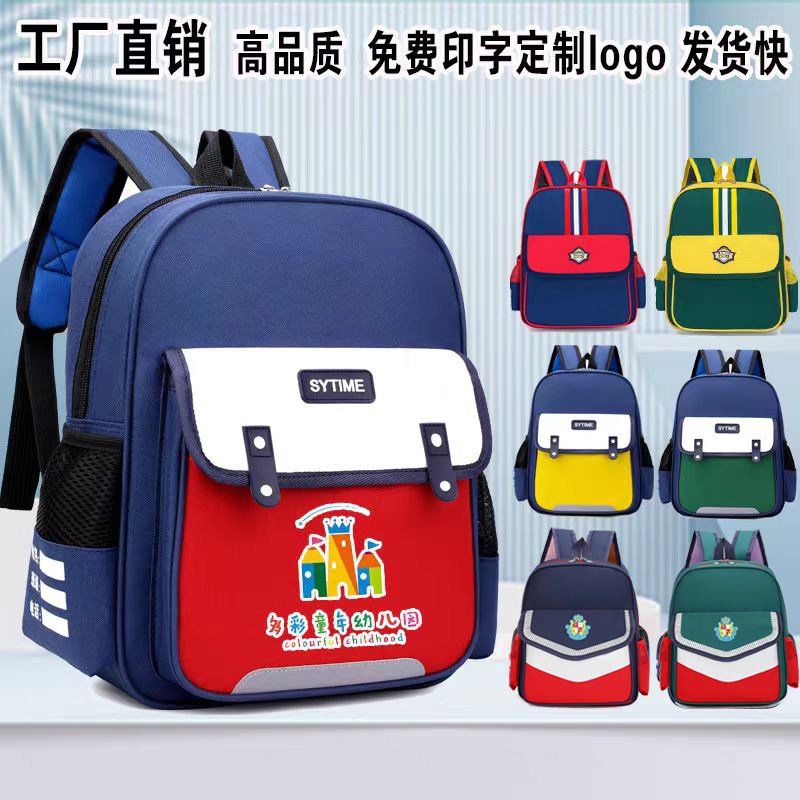 Customized kindergarten backpack with printed logo for 3-6 years old ...