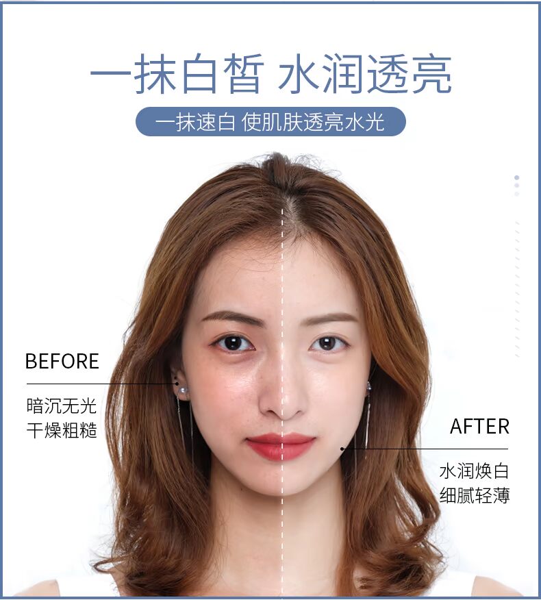 Kem Su Yan nữ đích thực sinh viên đặc biệt v7 Kem Su Yan kem cô lập kem che khuyết điểm kem dưỡng ẩm cho nam lười biếng - Kem dưỡng da innisfree dưỡng ẩm