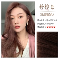 Розовый коричневый (небольшое количество белых волос может быть покрыто)