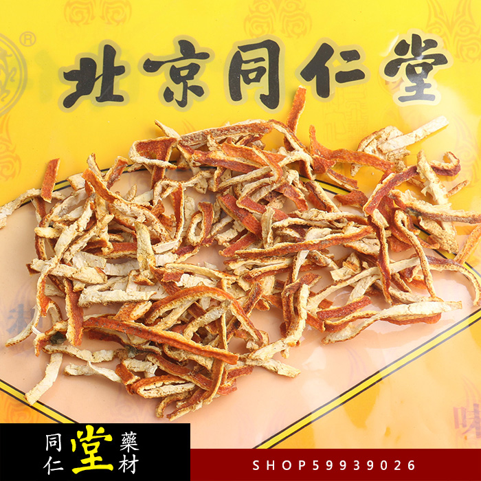 Beijing Tongrengdong Chinese medicine Chen Pei Orange Pe Chen Pigan can powder 100g