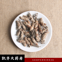 Sulfur-free Chinese herbal medicine Golden Cicada flower 100g 55 yuan a kilogram of Tongrentang original packaging