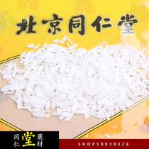 Raw gypsum Tongrentang gypsum granules 100g 2 5 yuan per kilogram original packaging and calcined gypsum
