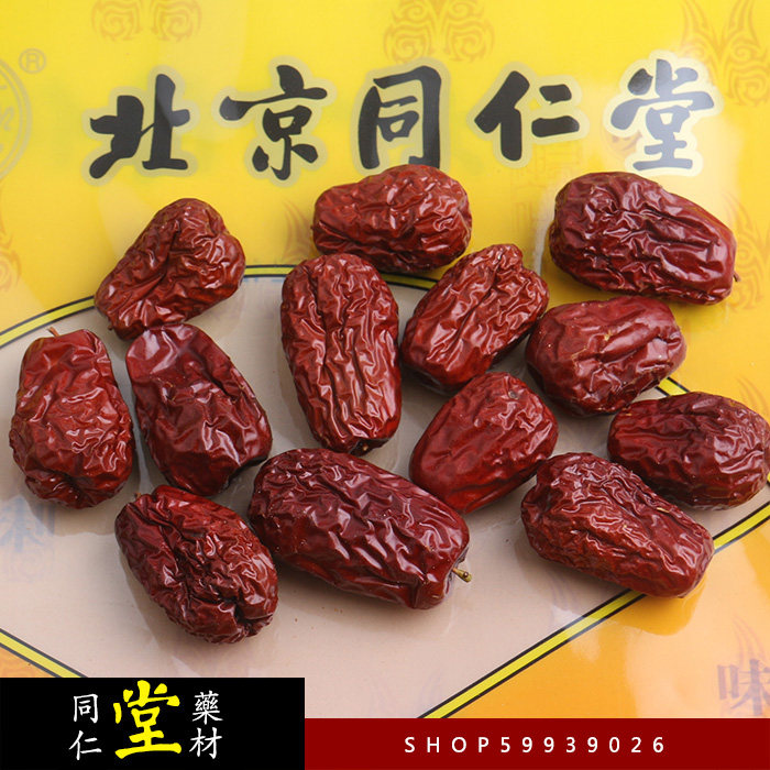Red date Tonggyang Dajuju Dajuju Yellow River Beach 100g 1 kg original packaging full of six pieces