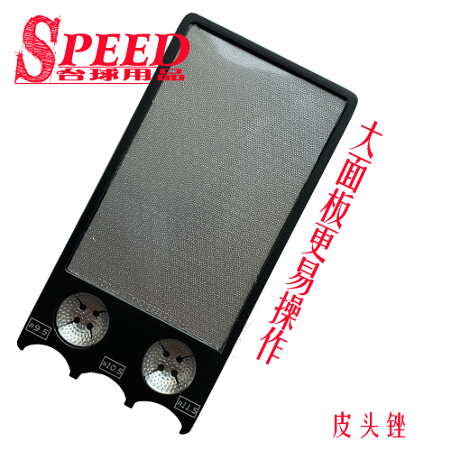 Billiard cue replacement skin head repair tool club head file club gun head grinding file plate anti-slip rod skin head file