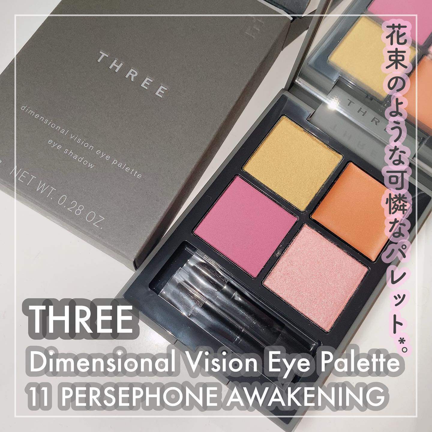Japan THREE 2021 spring new color three-dimensional four-color eyeshadow palette 10 11 03 08 09