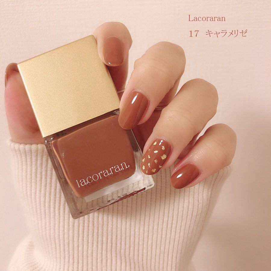 Japanese Lacoraran Niche Brand Color Nail Polish Top Oil Bottom Oil 2021 New Color