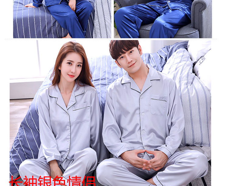 Pyjama mixte OTHER   en Soie à manches longues - Ref 3006045 Image 28