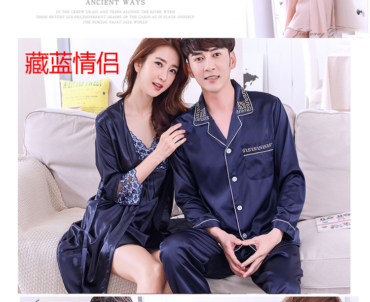 Pyjama mixte OTHER   en Soie à manches longues - Ref 3006045 Image 10