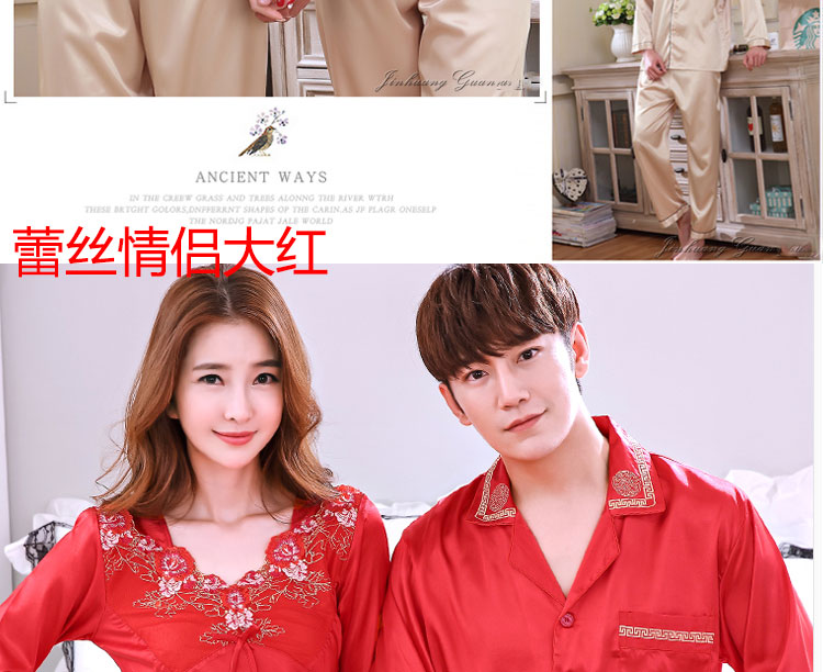 Pyjama mixte OTHER   en Soie à manches longues - Ref 3006045 Image 50