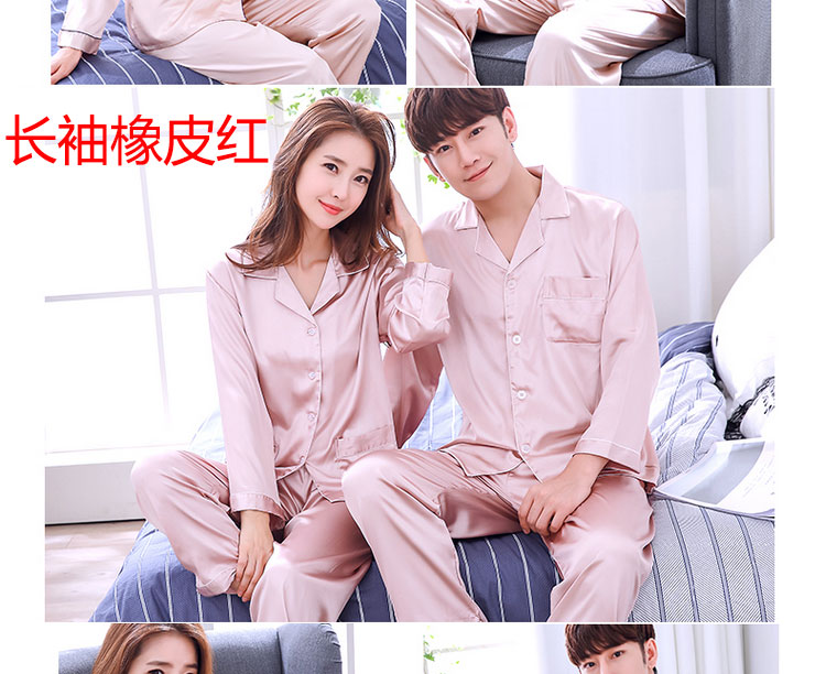 Pyjama mixte OTHER   en Soie à manches longues - Ref 3006045 Image 34