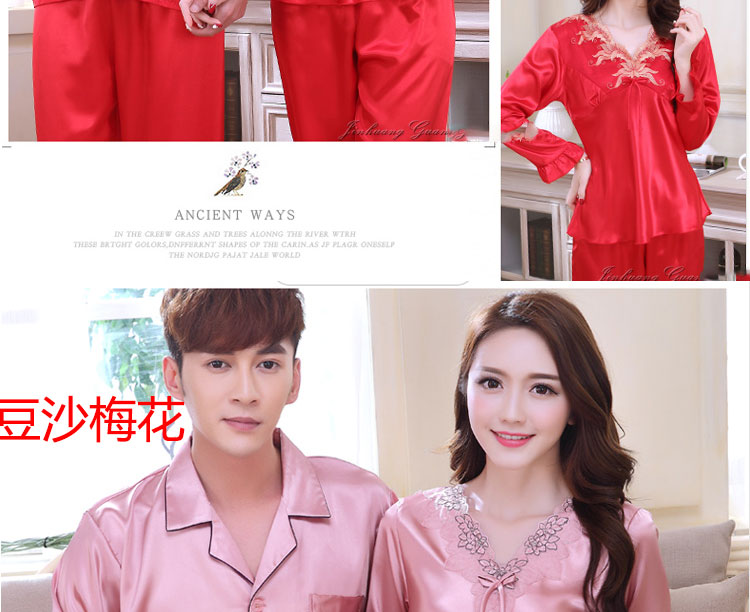 Pyjama mixte OTHER   en Soie à manches longues - Ref 3006045 Image 45