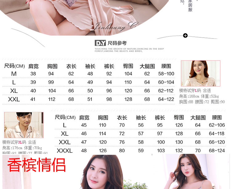 Pyjama mixte OTHER   en Soie à manches longues - Ref 3006045 Image 8