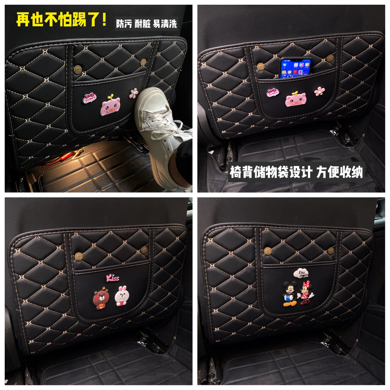 Car backrest anti-kick cushion seat Creative cartoon protection cushion in car with anti-dirty protective cushion rear anti-kick grinding cushion