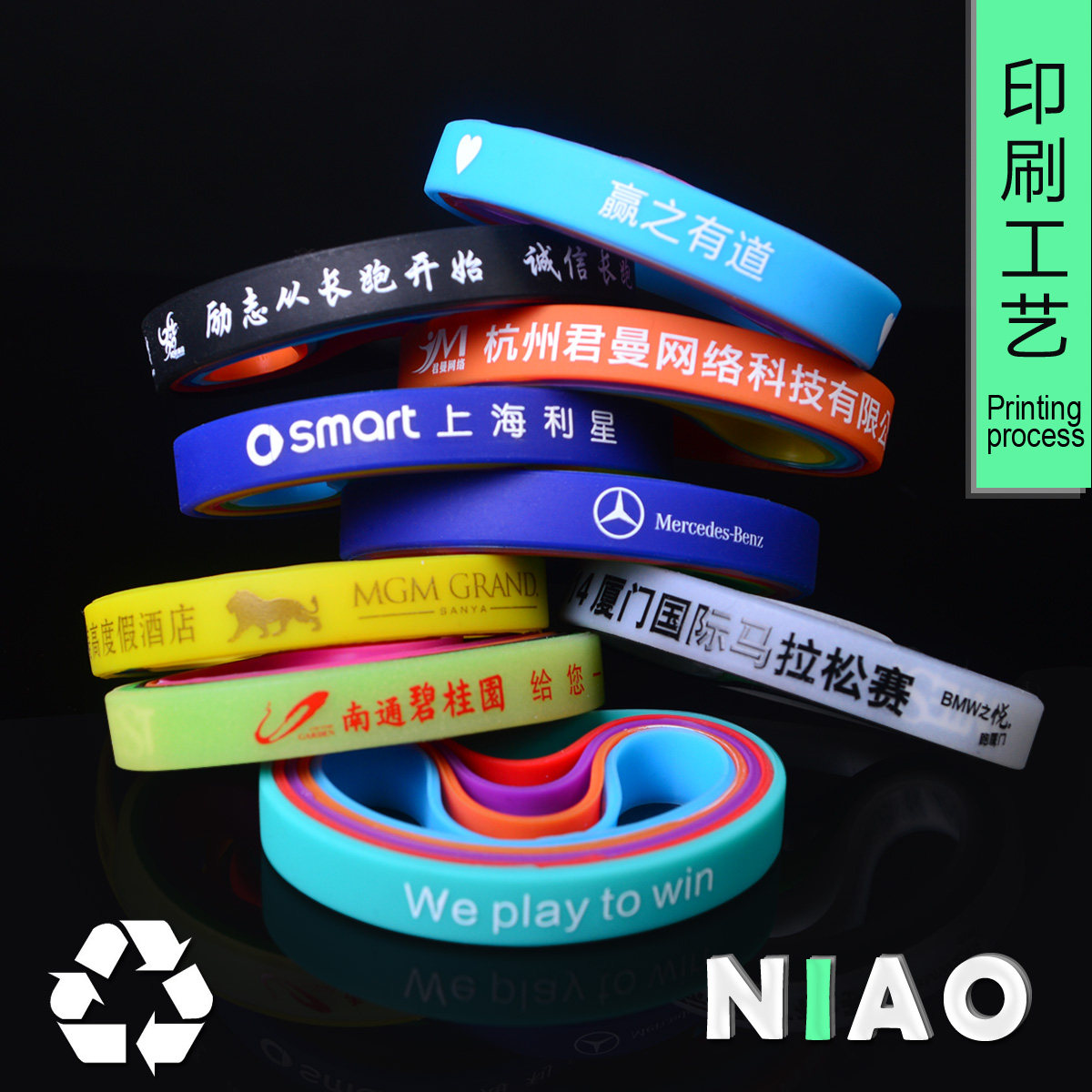 硅胶手环定制宽版无字运动手环夜光定做订制印刷二维码logo手腕带,打造专属运动时尚!-智能手环-淘宝百科网