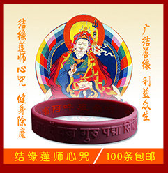 Буддизм related_02_08.jpg