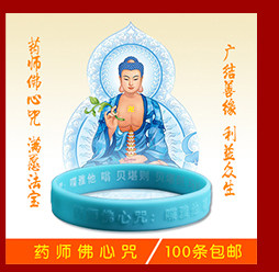 Buddhism related_02_03.jpg