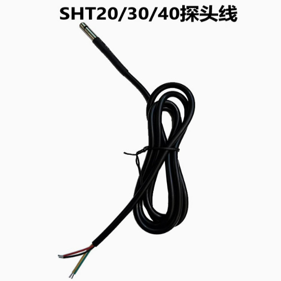 SHT20 SHT30 SHT40温湿度传感器 不锈钢IIC模块数字I2C探头