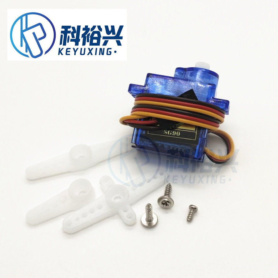 经典舵机 SG90 9g舵机 固定翼航模遥控飞机