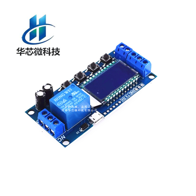 一路继电器模块延时断电断开触发延时循环定时电路开关XY-LJ02