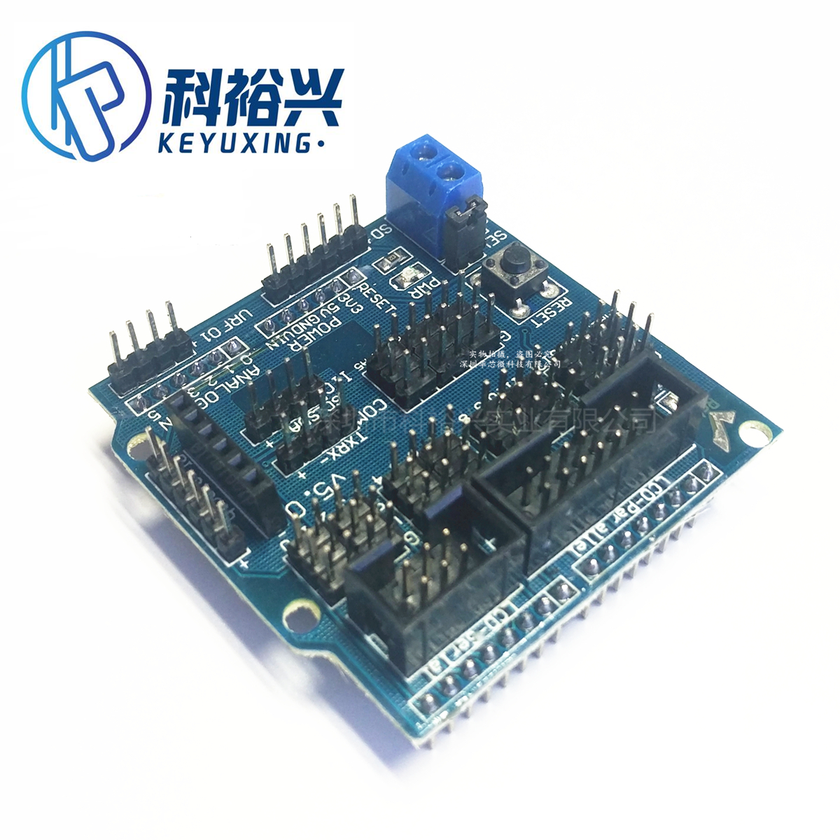 UNO R3 v5扩展板 sensor shield v5.0 电子积木 蓝版 兼容