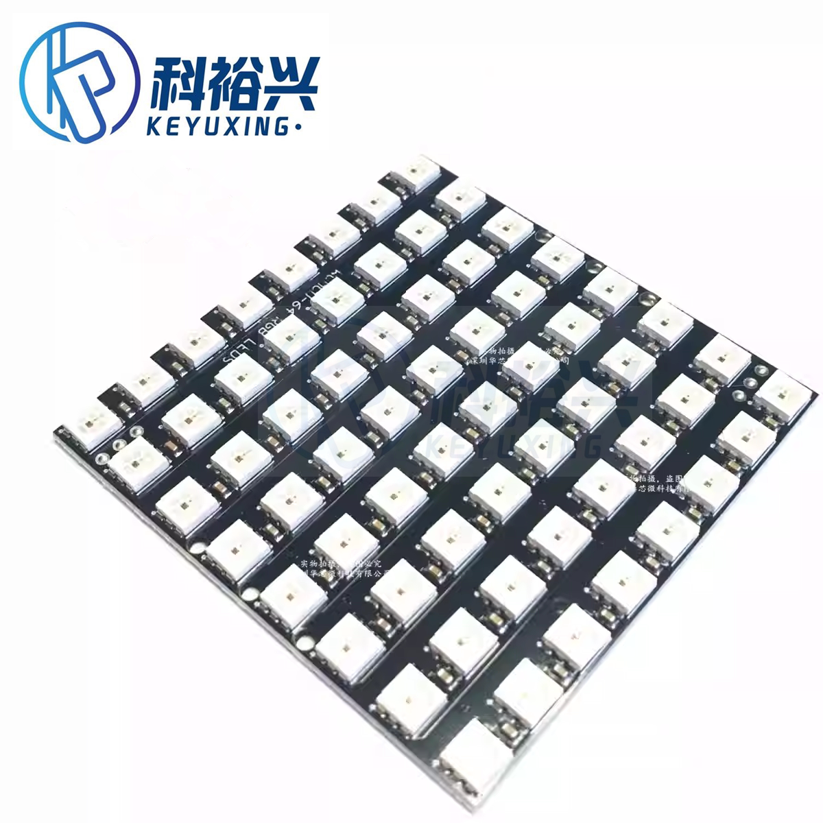 64位 WS2812 5050 RGB LED 内置全彩驱动彩灯开发板