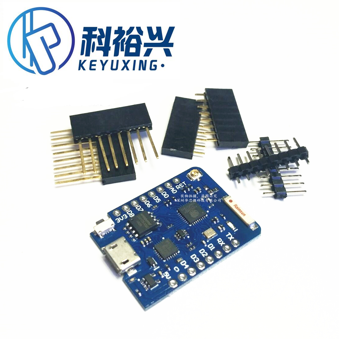 mini D1 PRO升级版NodeMcu Lua wifi开发板 基于ESP8266