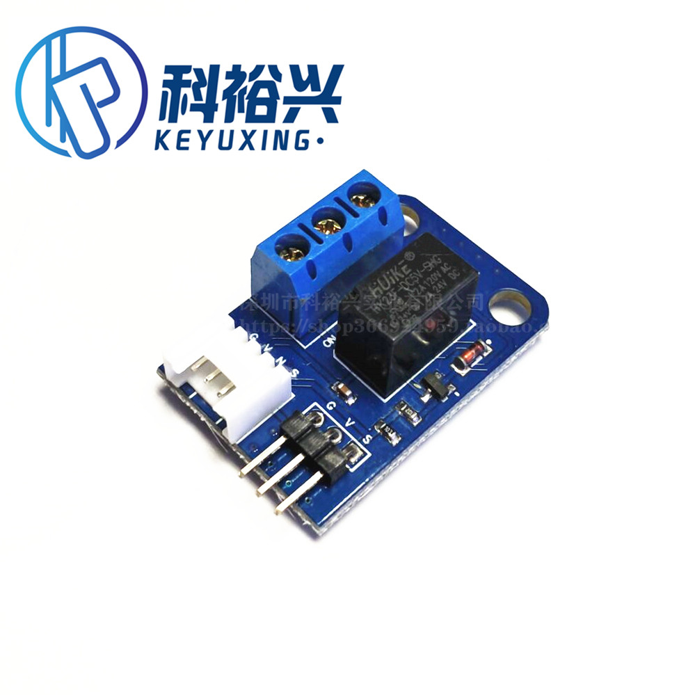 单路继电器模块 兼容交流120v 直流24v 2A电流