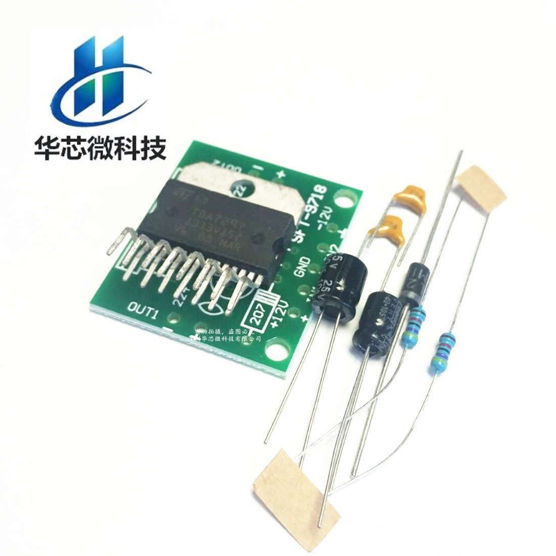 TDA7297功放板散件 直流12V 纯后级2.0双声道15W+15W 电子DIY套件