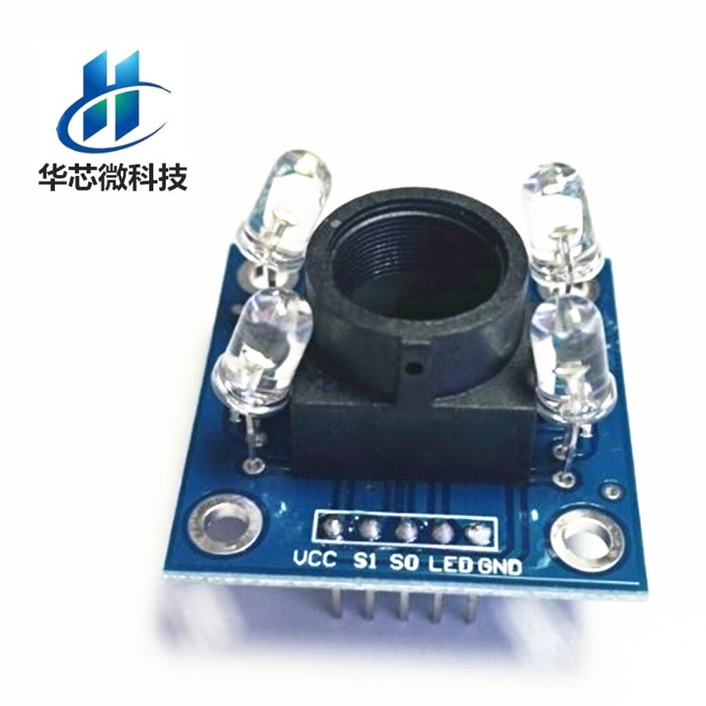 GY-31 TCS230 TCS3200 颜色传感器 颜色识别模块 颜色感应模块