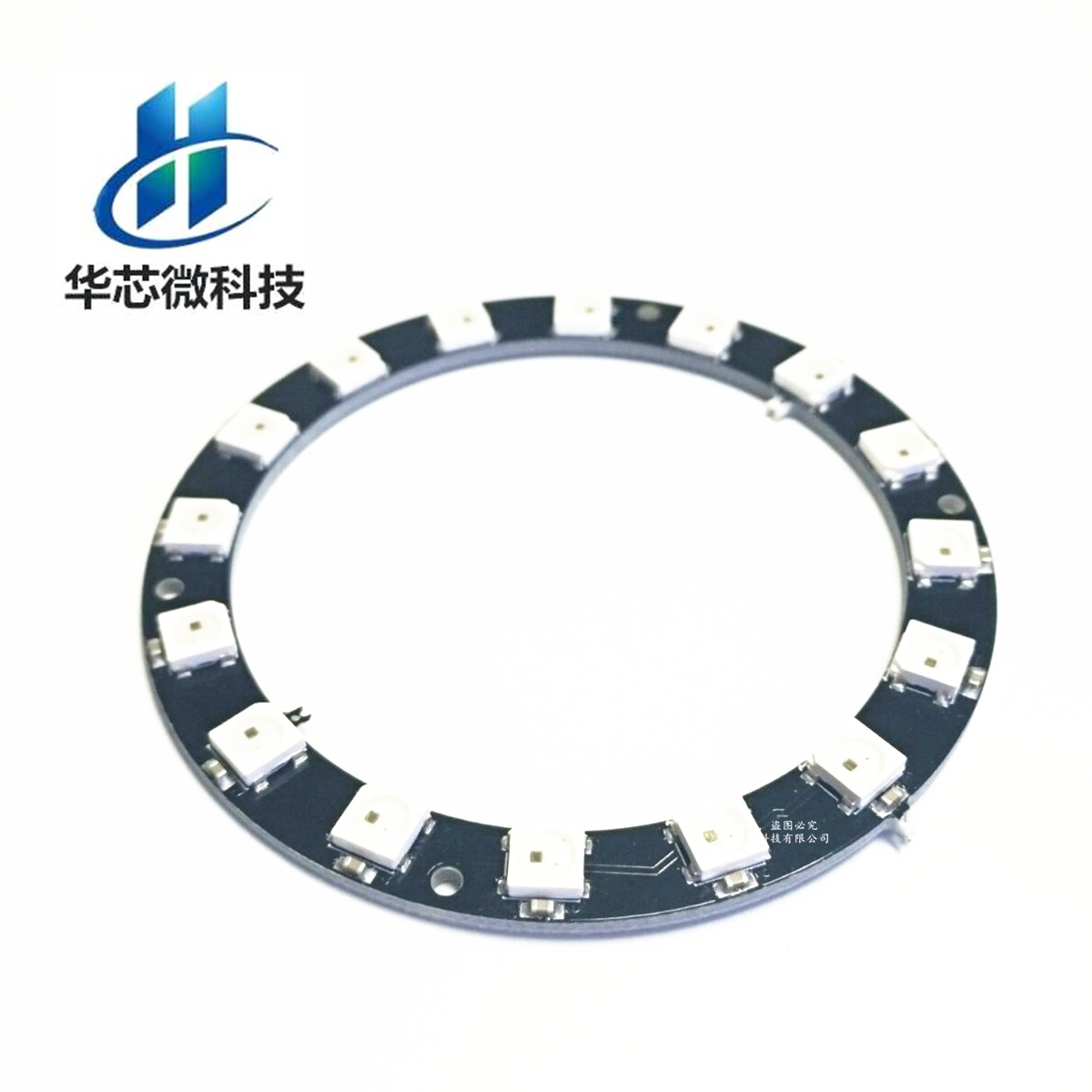 16位 WS2812 5050 RGB LED 智能全彩RGB环开发板大环