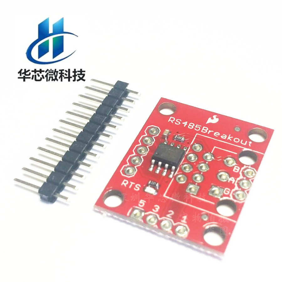 RS485转TTL模块 RS485模块 SP3485 通信模块 RS485 Breakout