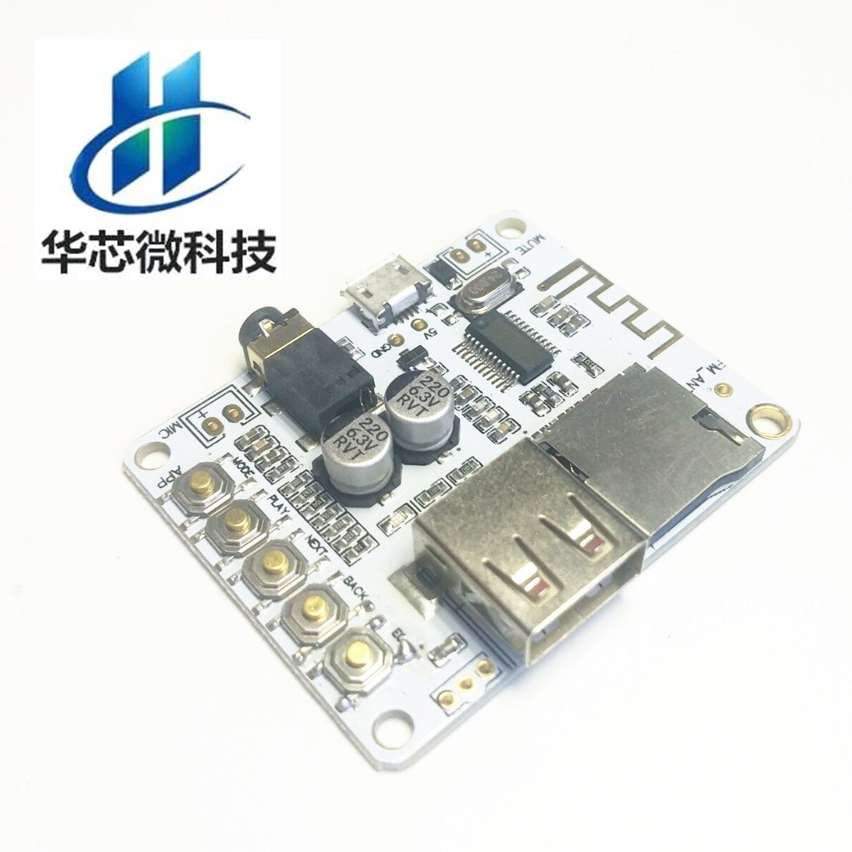 蓝牙MP3解码模块 蓝牙音频接收板 解码播放 带USB TF卡 前级输出