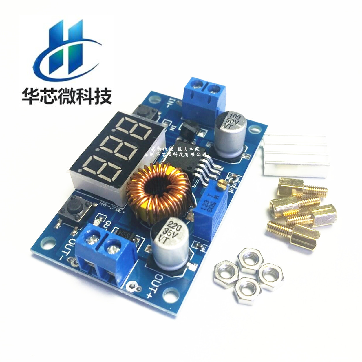 5A大功率75W DC-DC可调降压稳压电源模块 带电压表显示远超 61*37