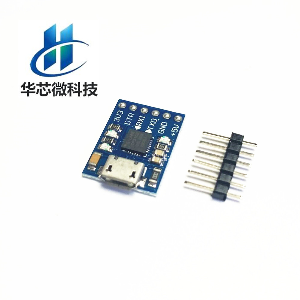 CP2102 USB转TTL通信模块 mini烧录器 下载器