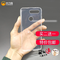 Huawei Honor V20 original mobile phone case protective cover non-slip all-inclusive non-yellowing anti-fall transparent ultra-thin soft shell