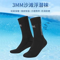 Snorkeling gear Adult thickened anti-slip snorkeling socks Coral Shoes Swimming Socks male and female beach socks Children diving socks