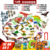 Trẻ em Khủng long Quá khổ Đồ chơi Trứng Nhựa Mô phỏng Động vật Tyrannosaurus Rex Mô hình Cậu bé Đặt Thế giới kỷ Jura - Đồ chơi gia đình bộ xếp hình lego Đồ chơi gia đình