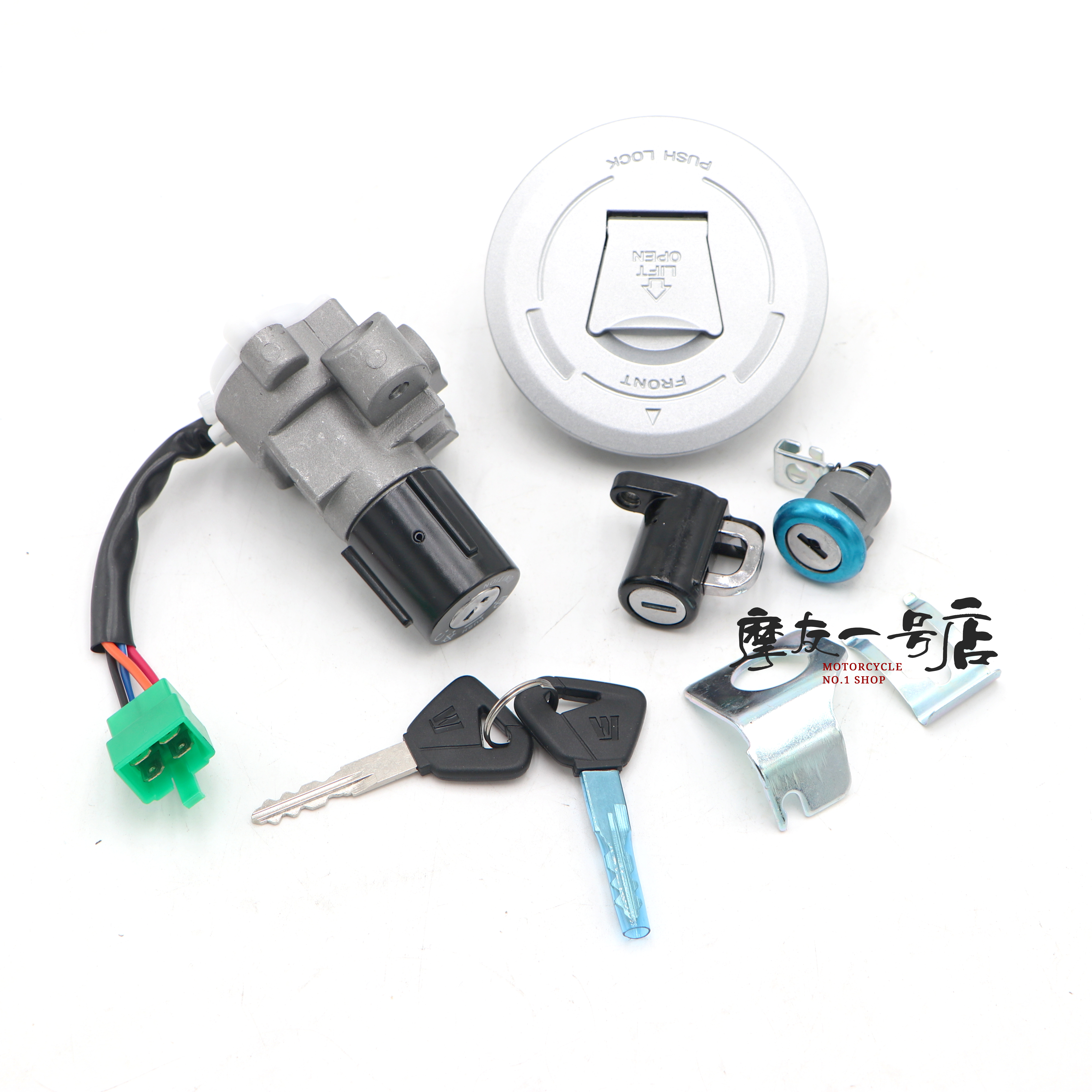 Suitable for original sci-fi sports car DF150 HJ150-12 12A locomotive electronic door lock set lock fuel tank cover key