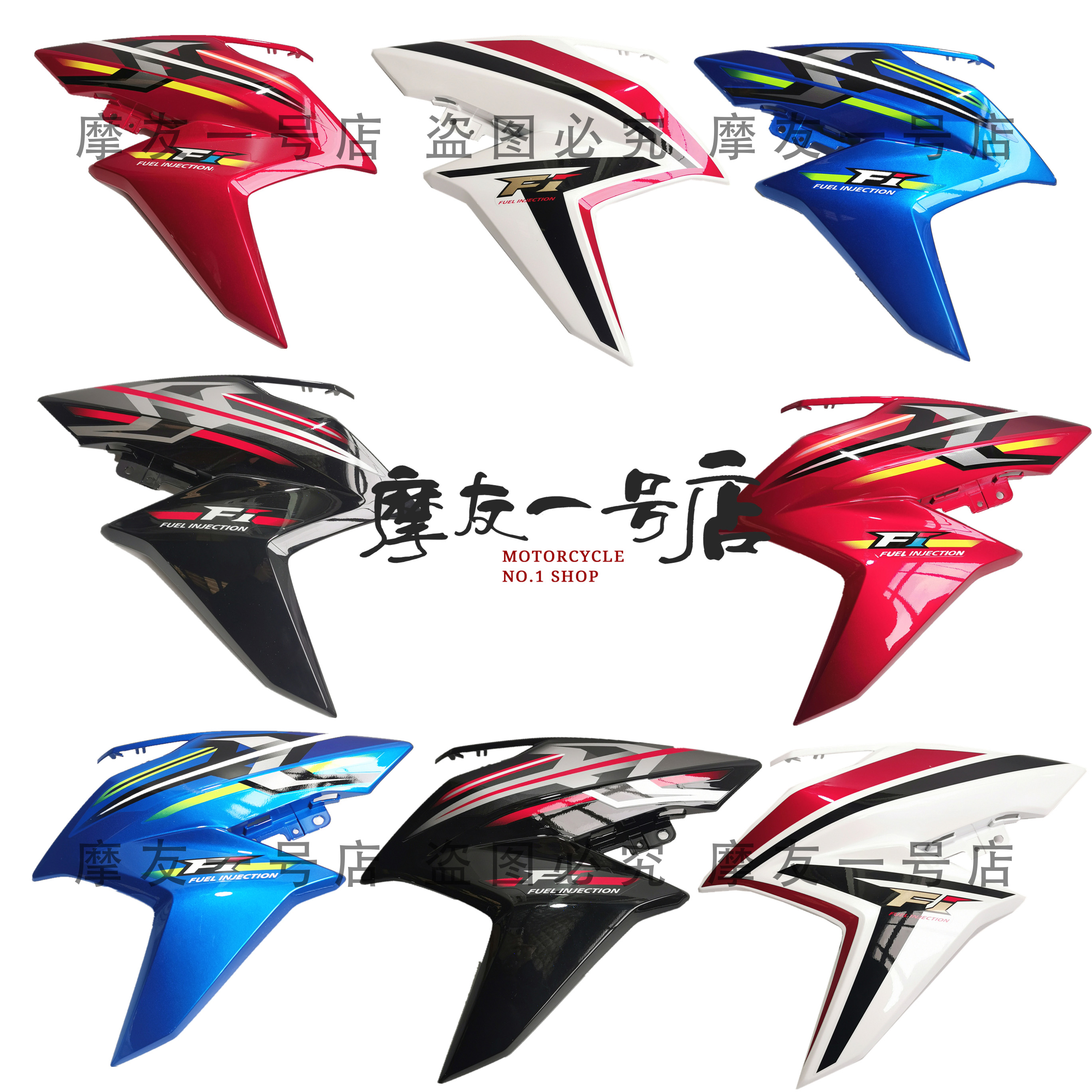 Suitable for DF150 fuel tank cover decorative cover HJ150-12 fuel tank decorative cover motorcycle side cover fuel tank side cover