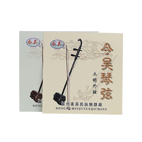 Erhu 현 Jinwu 브랜드 Huqin 내부 및 외부 현은 초보자가 스테인레스 스틸 와이어 현 세트를 연주할 수 있도록 강하고 내구성이 뛰어납니다.