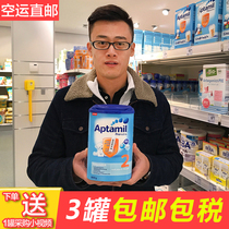  Potato brother German milk powder Aitami 2-stage direct mail German version of imported newborn baby baby milk powder