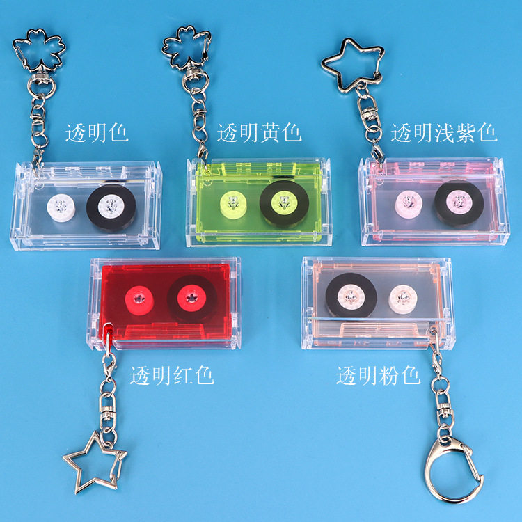 mini磁带盒挂件:复古潮品,唤醒你的怀旧情怀🎵🎶-生日礼品包装-淘宝百科网