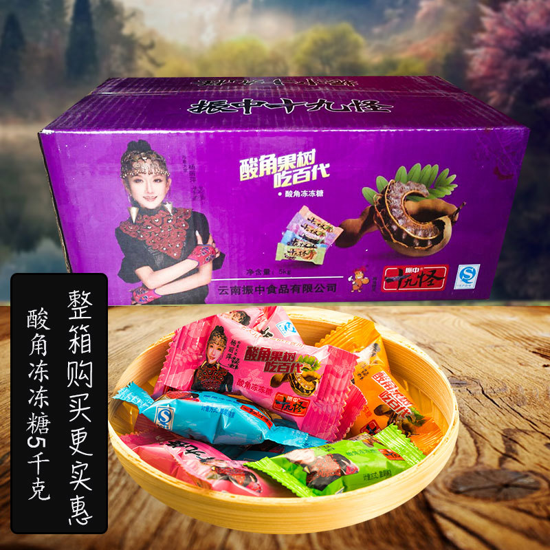 Yunnan Zhenzhong Nineteen Strange Sour Horn Frozen Frozen Sugar 5kg Whole Piece Sweet Sour Horn Eighteen Monster Specialty Pregnant Women Snack Jelly