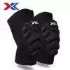 Professional anti-collision and anti-fall knee sports protective gear to protect the joint cushioning outdoor protection without fear of collision Hip-hop special