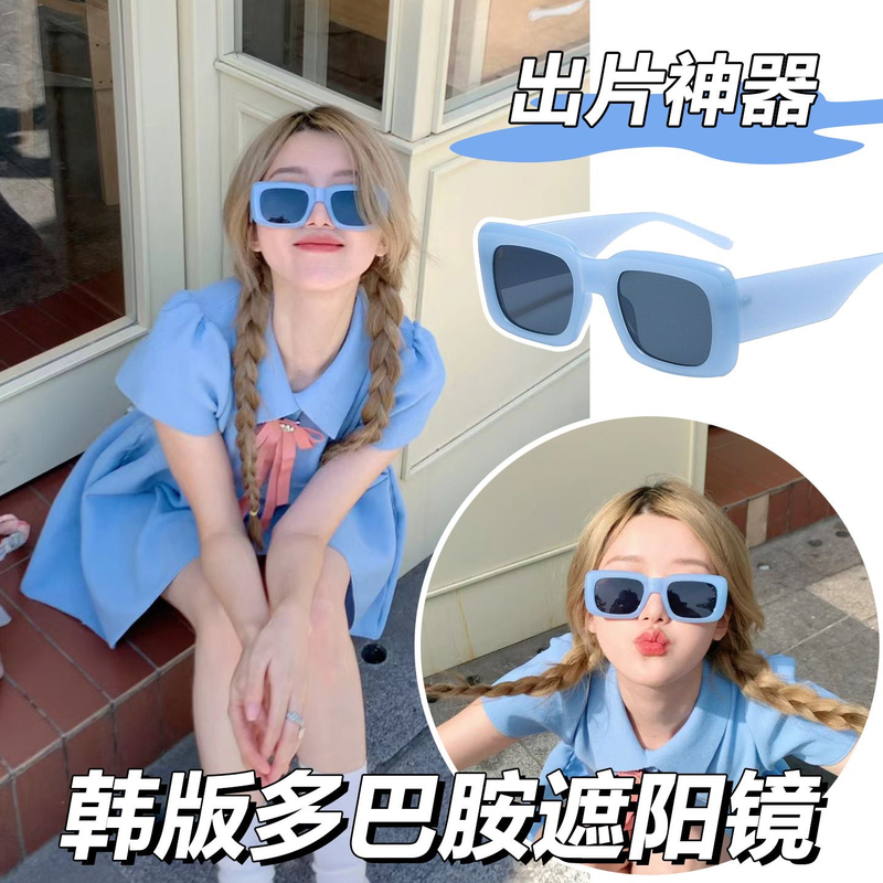 New Style European and American ins Style Sunglasses for Women, Fashionable Thick-Legged Large Square Frame Street Style Light Blue Sunglasses