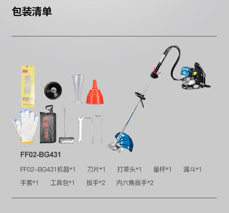 Газонокосилка 东成汽油割草机小型家用背负式打草机农用开荒园林人工除草机神器 Tung Shing