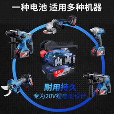 Перфоратор 东成20v充电角磨机电锤扳手电钻锂电电镐套装电动工具官方旗舰店